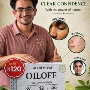 OILOFF Face Cleansing Foam